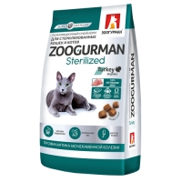  Zoogurman Sterilized    10