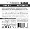  ZooRing      100    8