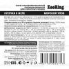  ZooRing      100    8