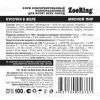  ZooRing     100    8