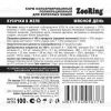  ZooRing   100    8