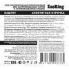  ZooRing         100   8