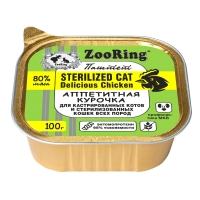  ZooRing         100   8