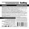  ZooRing         100   8