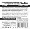  ZooRing        100   8