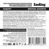  ZooRing         100   8