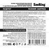  ZooRing       100   8