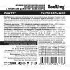  ZooRing       100   8