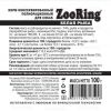  ZooRing   100 8