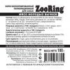  ZooRing   100 8